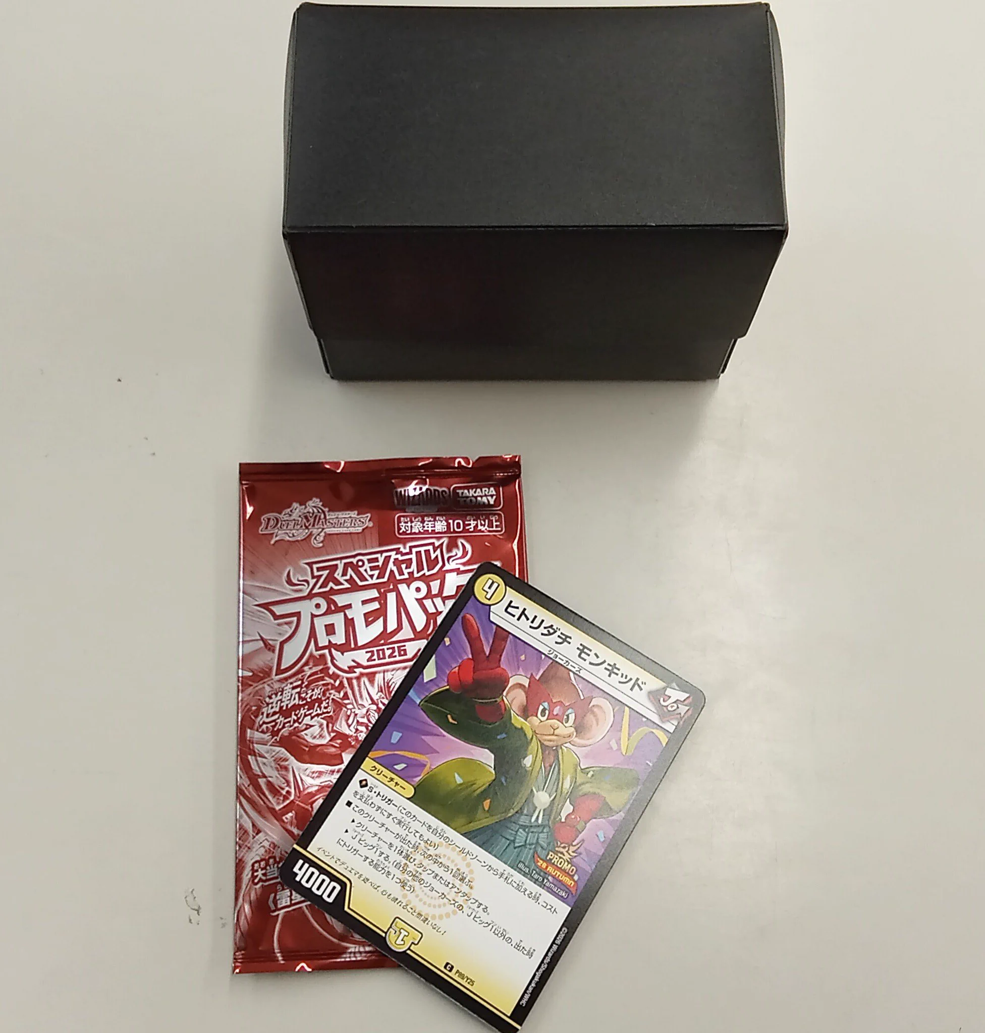 TSUTAYA城西店TCG on X: 