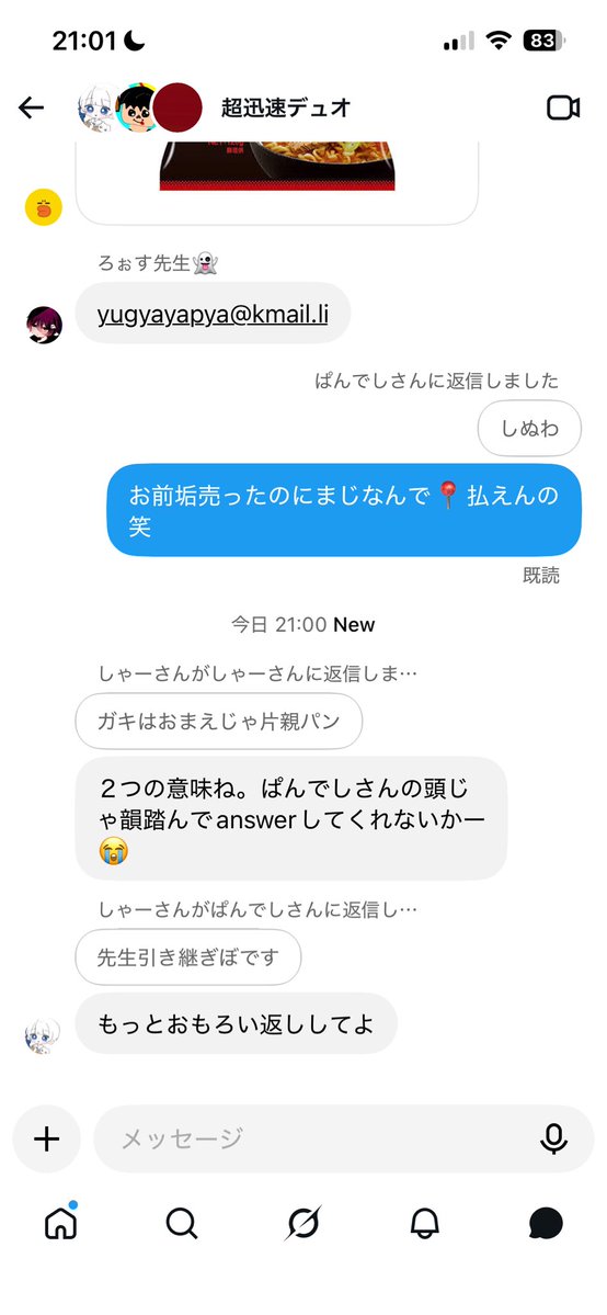 1tklnk's tweet photo. ごらたん https://t.co/6QNfm4GdA9