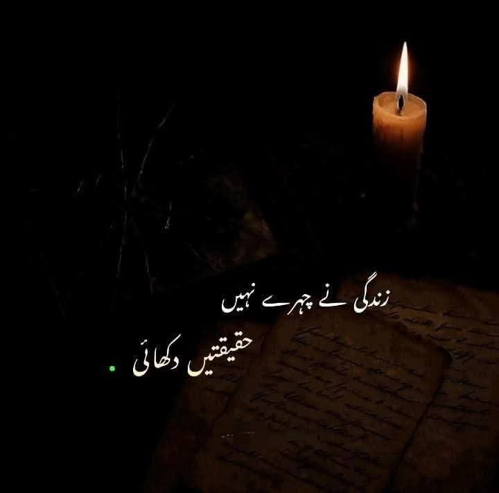 21Mazh's tweet photo. https://t.co/W0DGz3YRla
