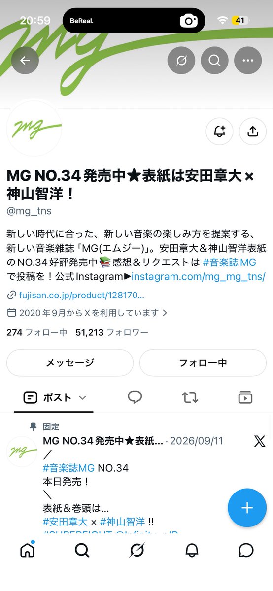 jt7g3's tweet photo. @mg_tns デビュー後すぐに取り上げてくださり、こうして私たちファンの手元にこんなにも素敵な姿を映したものがが届くのが本当に嬉しい限りです！！
ご縁があると嬉しいです✨ https://t.co/3FY1fhXAtx