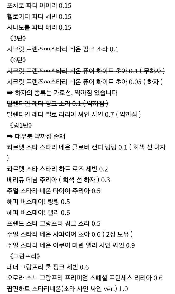 KKYU_MORE's tweet photo. #아이프리장터 #아이프리_장터
1번 팝니다!
3번사진 + 주리아 수국 구하고있어요!🩷
모든 문의는 옾챗으로 부탁드려요!
https://t.co/wJxJ9Dd9q1 https://t.co/1ZlLvpJvdj