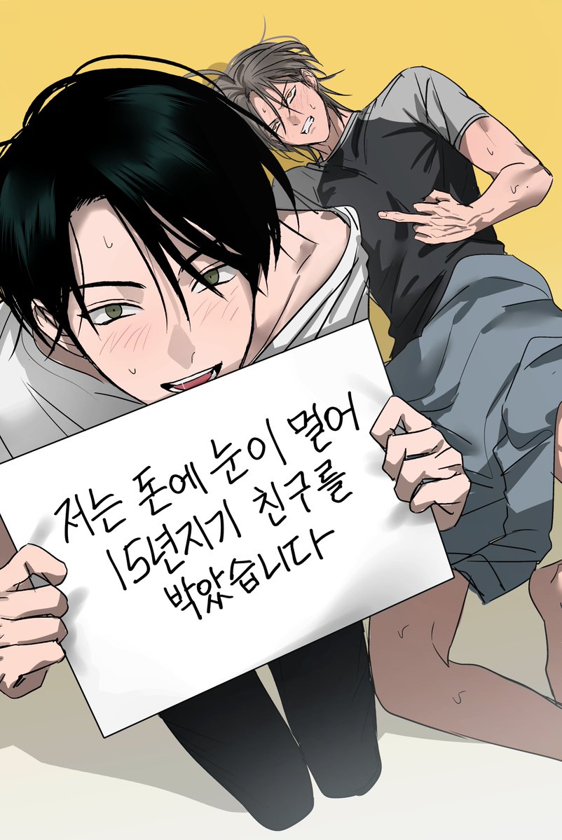 _urarararara's tweet photo. 백업용으로 재업합니당 ㅎㅎ https://t.co/dwvAxU6MjA
