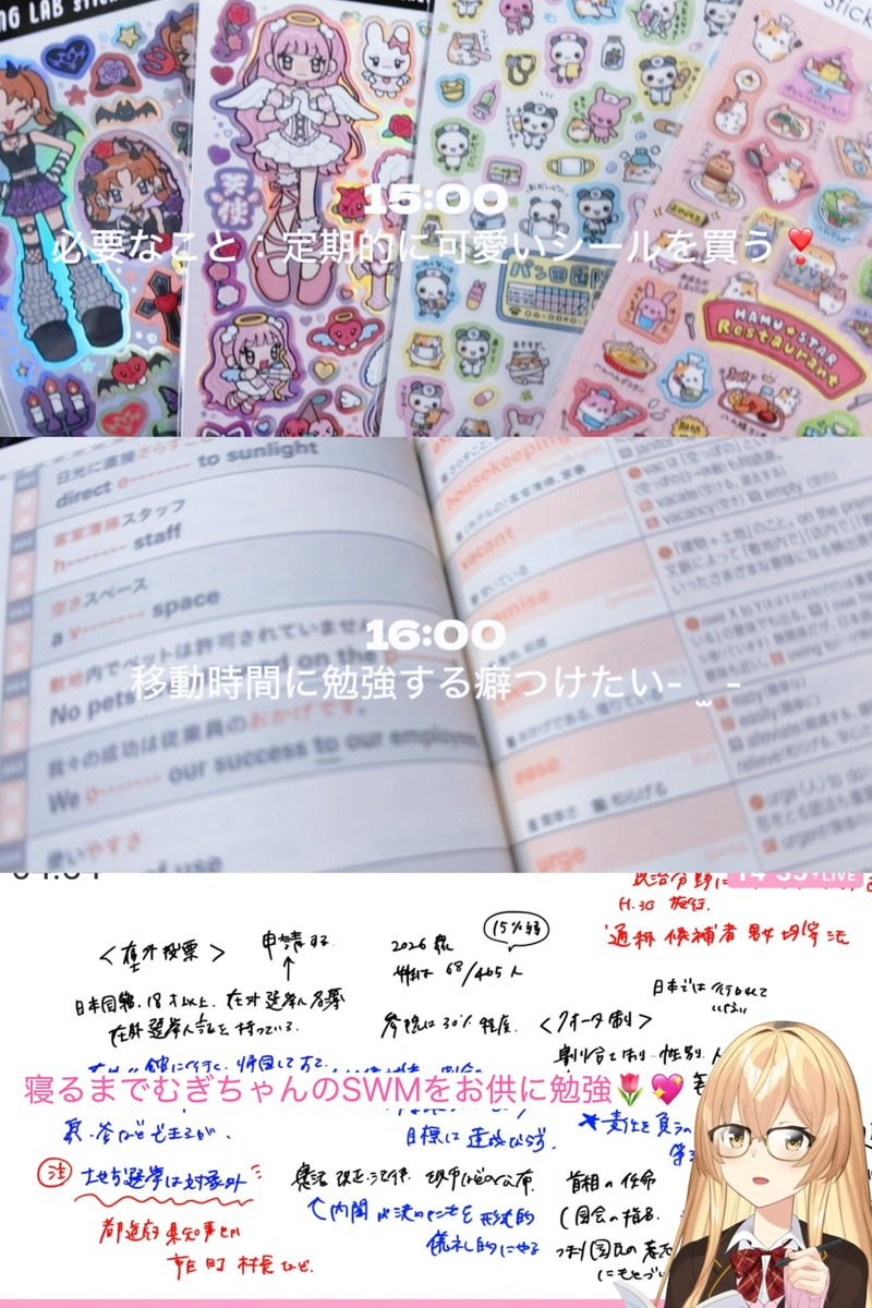 lluk__4's tweet photo. 家をカフェみたいな雰囲気にして勉強するの気になってます ՞ᴗ͈  ̫ ᴗ͈՞︎🤍まずは美味しいミルクティーの入れ方を習得してケーキを買ってこなきゃ！
#studytwt #勉強垢 https://t.co/C3ewe2cyFn
