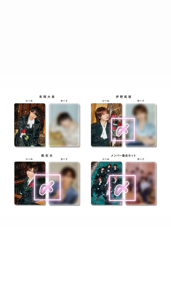 n98698621's tweet photo. 【交換】 Hey! Say! JUMP アルバム Juliet 特典 クリアフレームカード シールカードセット

【求】 髙木
【譲】 山田 知念 有岡 八乙女 各1ずつ

山田さんは八乙女さんまとめての方優先
冬ツ(日程相談)手渡しor郵送

検索からでもお気軽にお声掛けください。 https://t.co/Xrsu88sIQ5