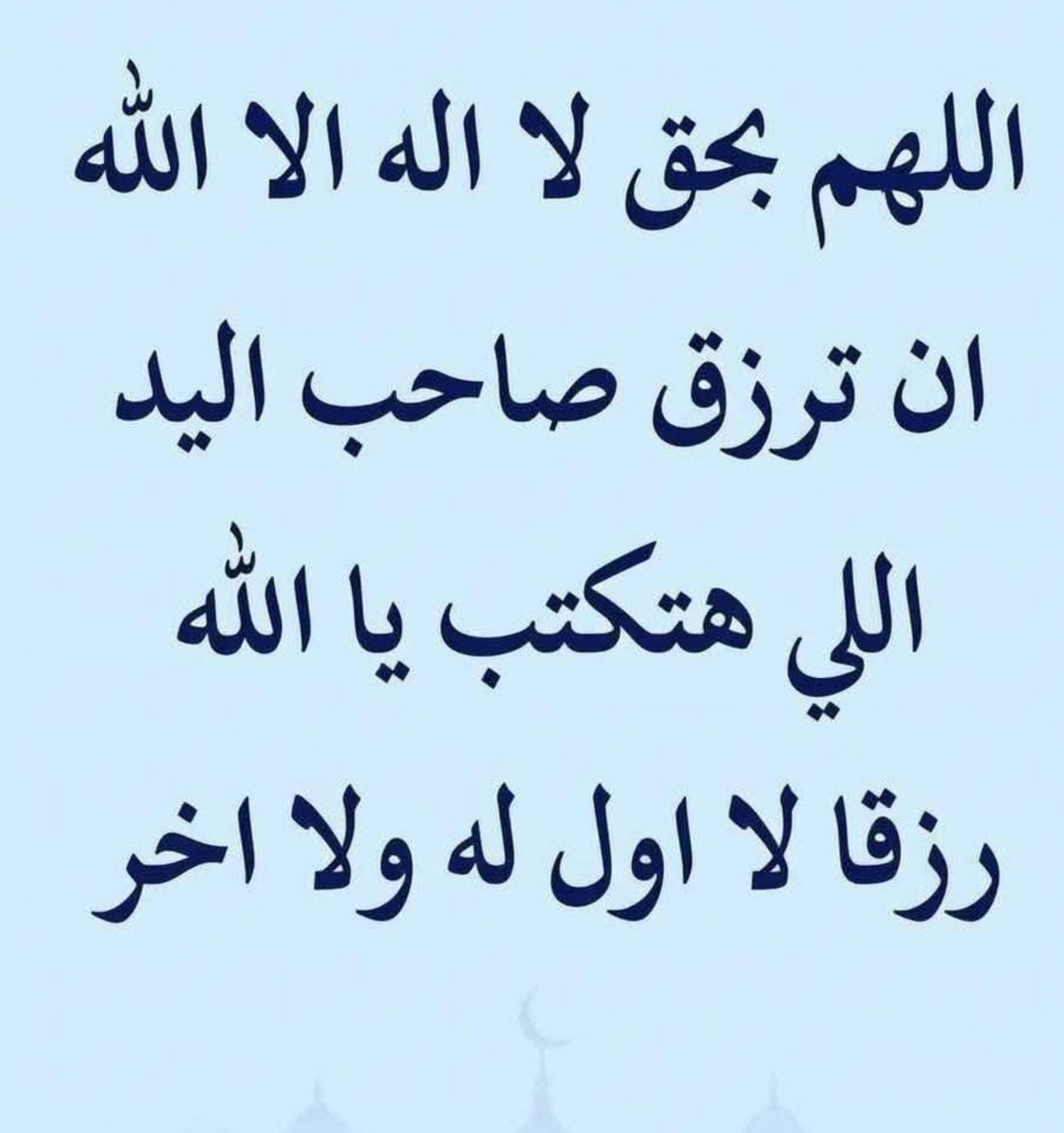 AbwmrzwqAl's tweet photo. يا الله ياالله .🤲 https://t.co/iFaDaLp70i