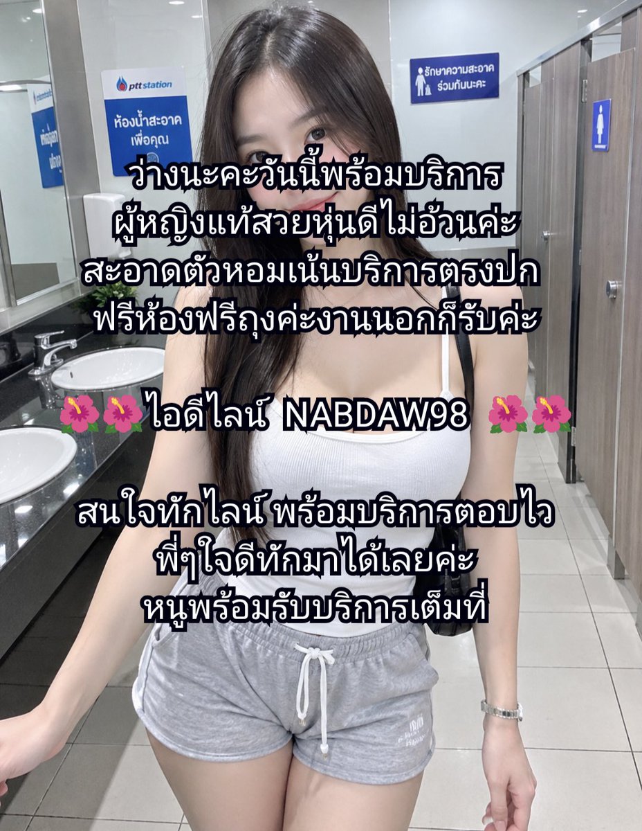 PrestonMih2dh's tweet photo. ตอนแรกก็ไม่เชื่อ จนกระทั่งลองใช้เอง... ไอเทมลับที่บิวตี้บล็อกเกอร์เกาหลีโหวตให้เป็นอันดับ 1!" ครีมกันแดดเนื้อซูเฟล่ บางเบา คุมมันนานจัดเต็มเน้นๆ
#รับงานพิษณุโลก
#พิษณุโลก
รับงานพิษณุโลกนวดในเมืองไซด์ไลน์ https://t.co/sldCEpvwad