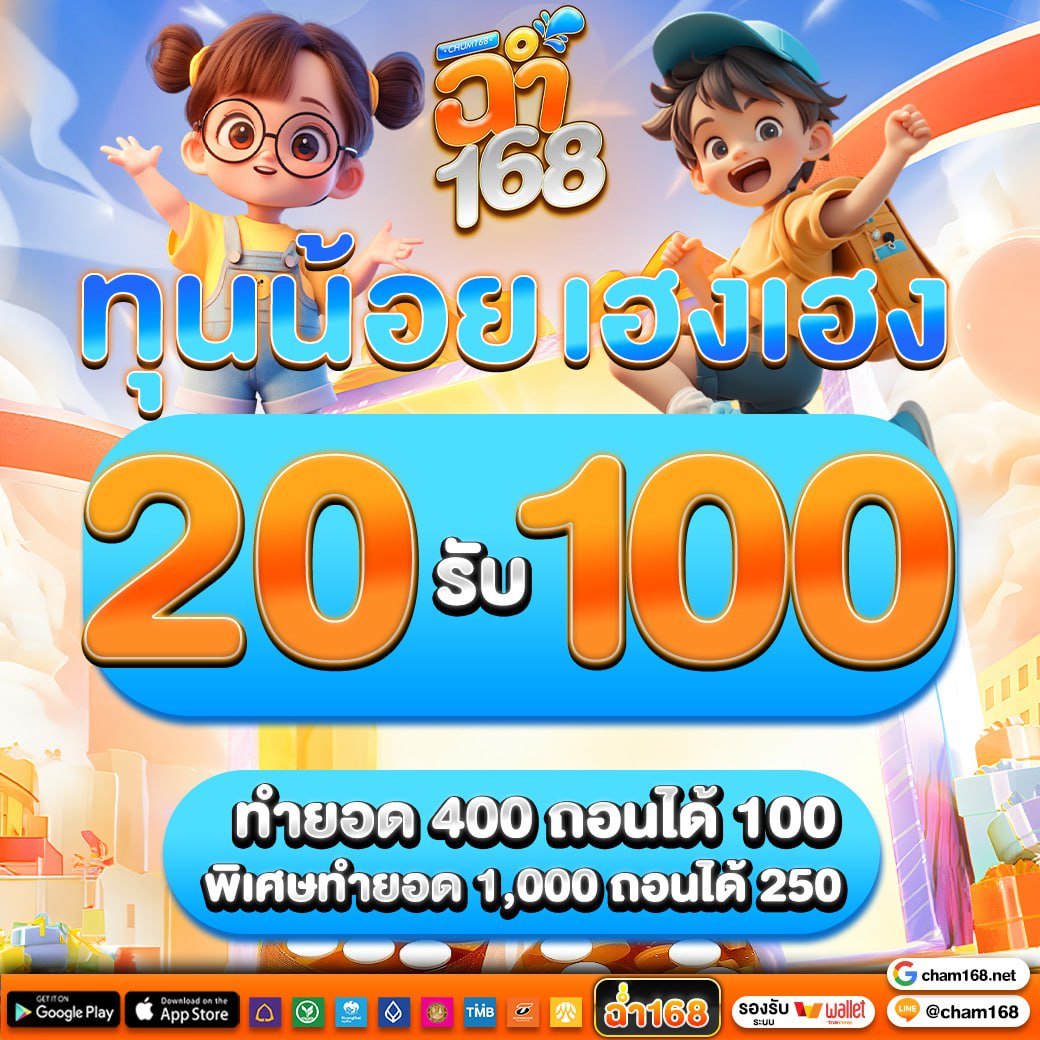 dek_mnus's tweet photo. #โปรทุนน้อยสุดคุ้ม
20 รับ 100
ทำยอด 400 ถอน 100
พิเศษ ทำ 1,000 ถอนได้ 250 
https://t.co/67PYPLrfQZ

#20รับ100 #9รับ100 #10รับ100 https://t.co/jn3uHXcL46