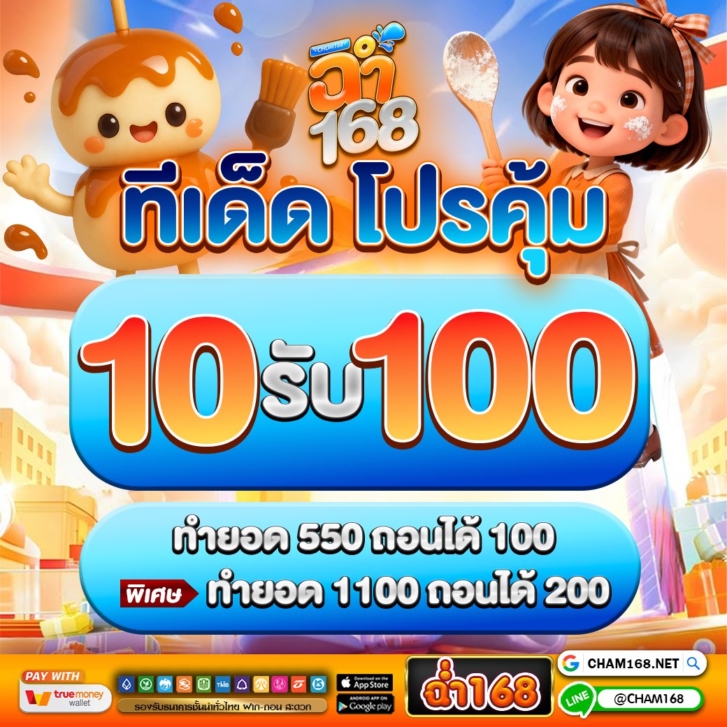 dek_mnus's tweet photo. #โปรทุนน้อยสุดคุ้ม
20 รับ 100
ทำยอด 400 ถอน 100
พิเศษ ทำ 1,000 ถอนได้ 250 
https://t.co/67PYPLrfQZ

#20รับ100 #9รับ100 #10รับ100 https://t.co/jn3uHXcL46