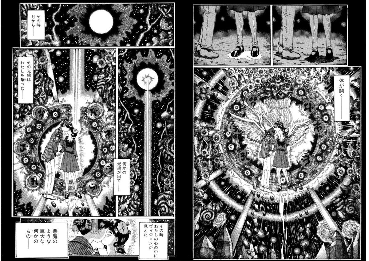 kusatu9's tweet photo. 90年代アフタヌーンは魔境です。そらこんなん読んだら体の隅々までイカれますよ https://t.co/jzGmGfDl95