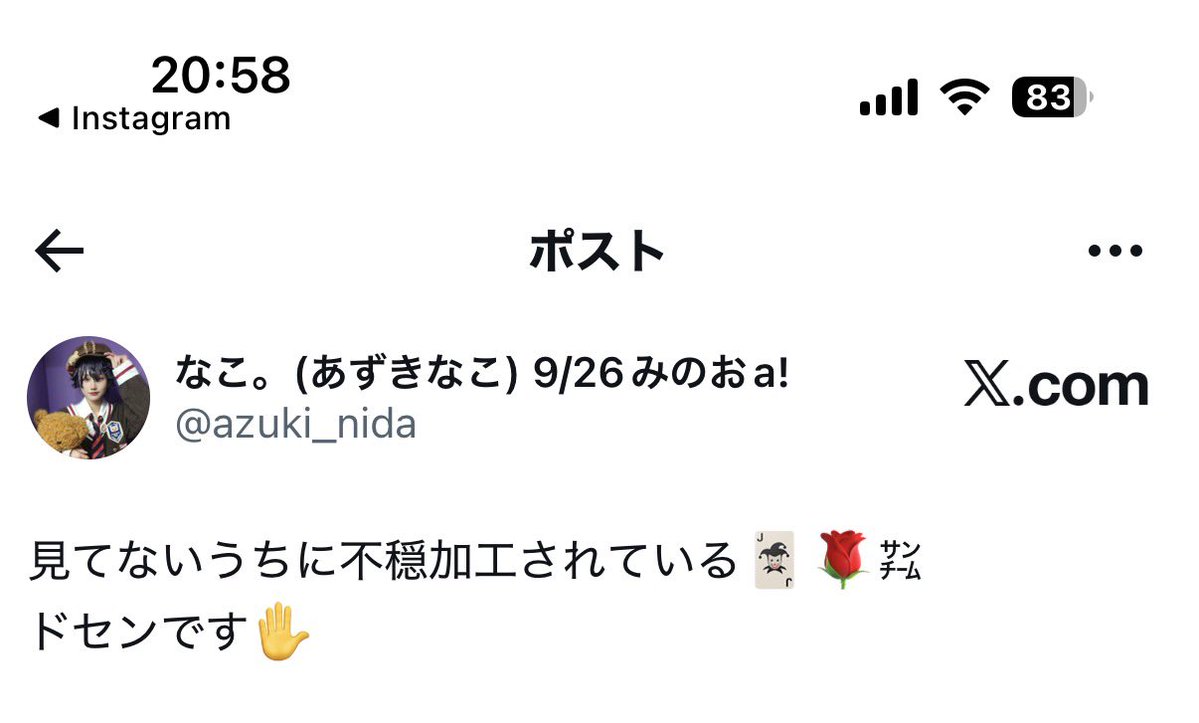 inuo_000's tweet photo. 不穏厨の餌食になった子たち https://t.co/PAM7e4oRzO