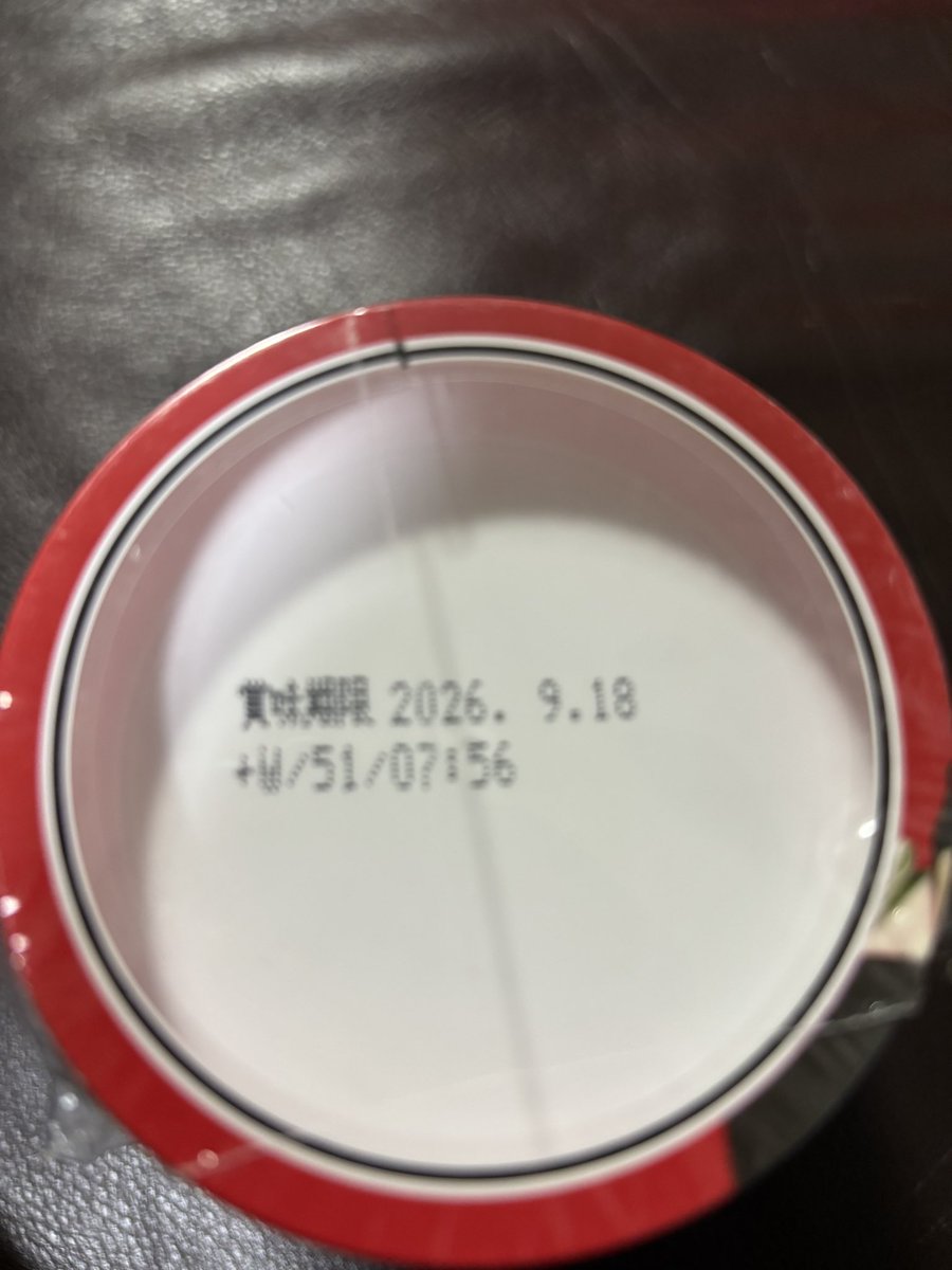 hiro701's tweet photo. GW前から始めたケトダイエット
丁度その頃に買ったけど食べるタイミングを逃してたカップラーメンが賞味期限切れになってたんで今更やけど食べてみた
評判良かったみたいやけど、ニンニクチップしか印象に残らないな😂 https://t.co/m5Cgpo4xEO
