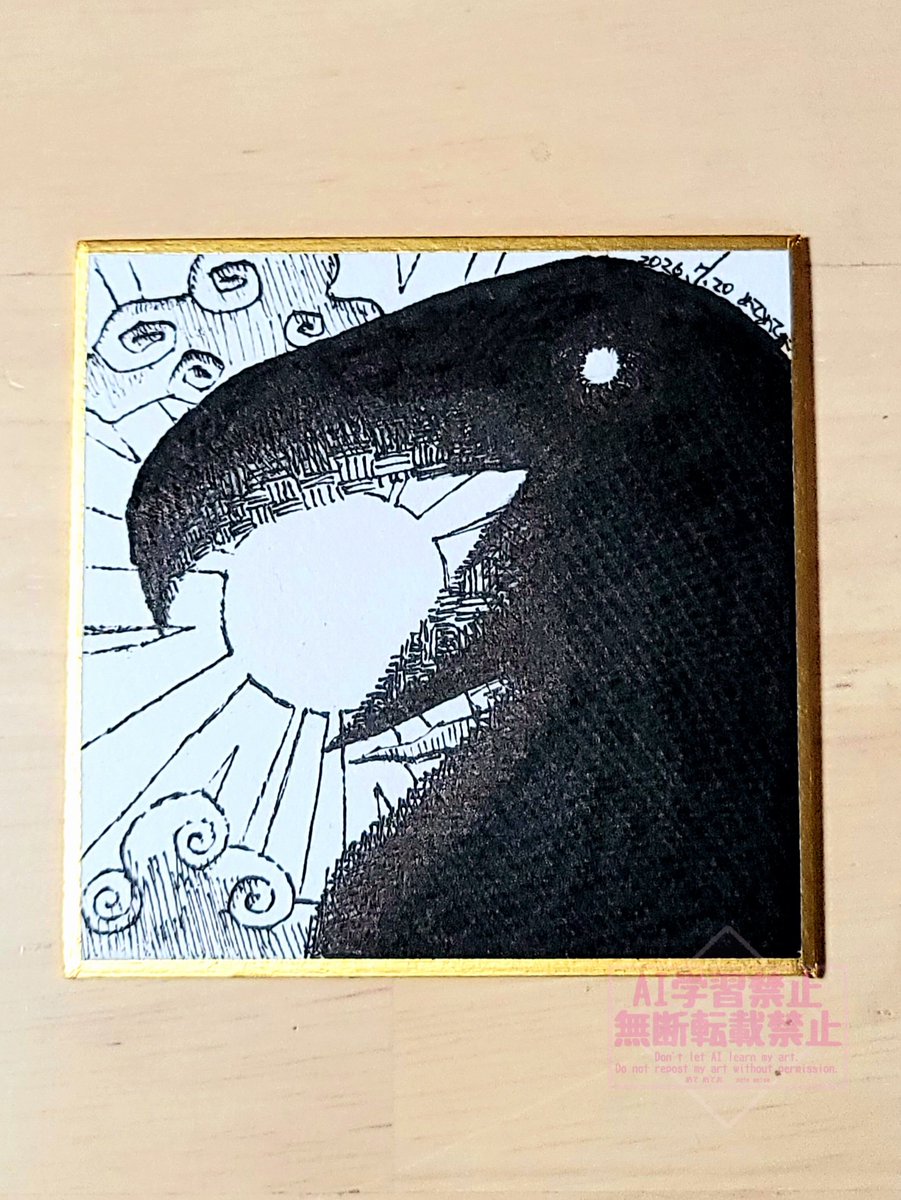 Mete_mete0's tweet photo. 『ヒノガラス』
#OC #ペン画 #アナログイラスト #色紙イラスト https://t.co/eN3f11ai7N