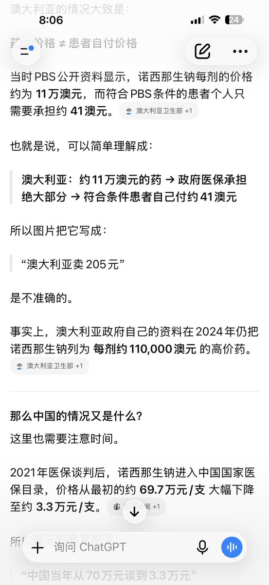 Ryanaqqt's tweet photo. @xiaoyun678543 混淆视听 https://t.co/NMipTlVOsS