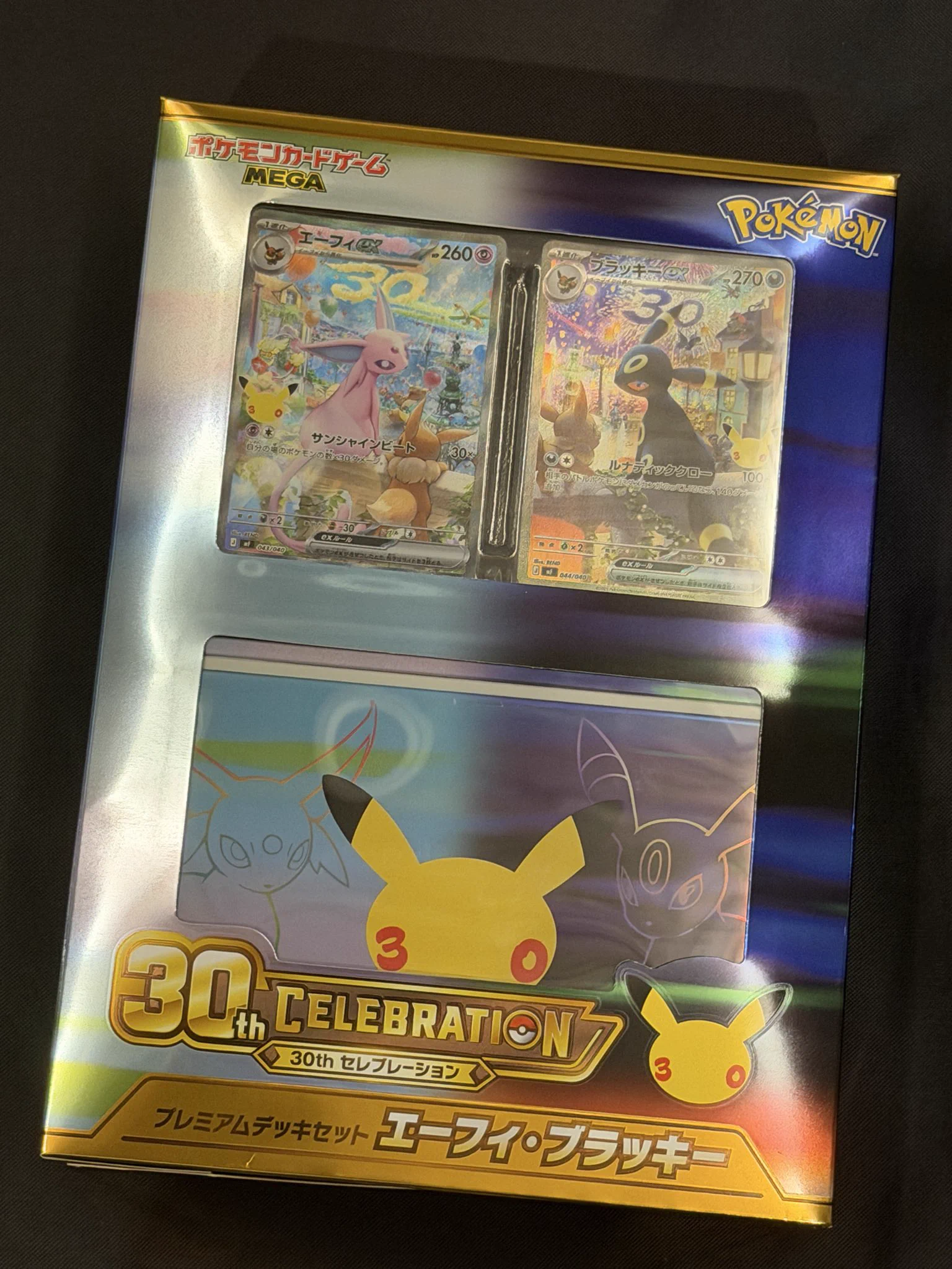 589 👑GOD (@589_Pokego) / X