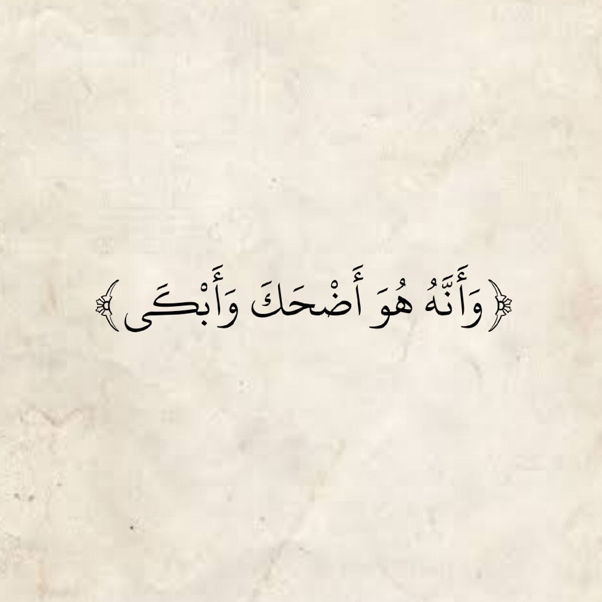 Muslim_journey0's tweet photo. https://t.co/cskyDBIM03
