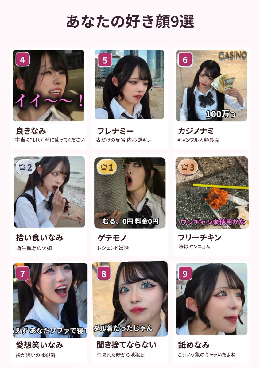 mimimi373_m's tweet photo. 【好き顔9選】 https://t.co/1glhwEdfMW