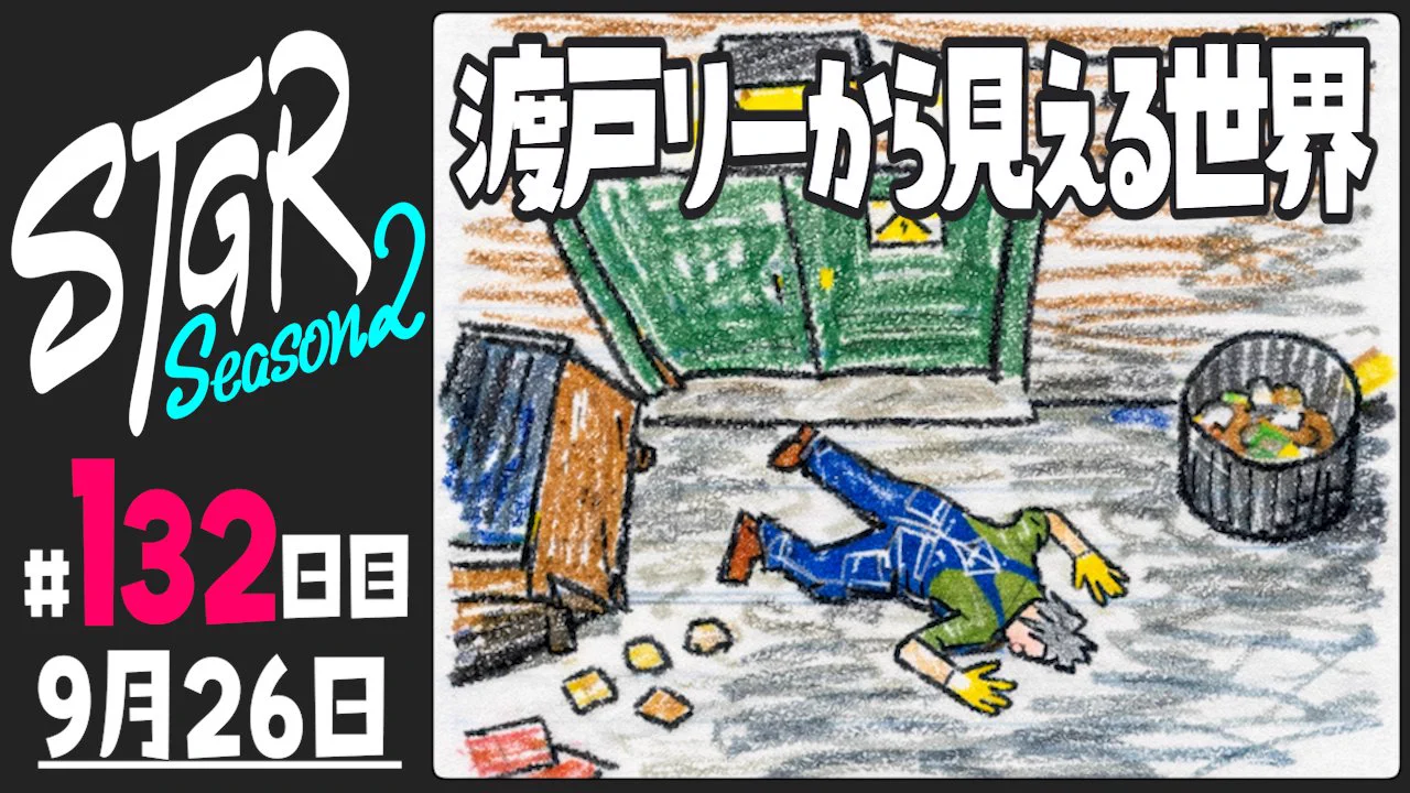 ぺこPの中の人 (@peko_1234) / X