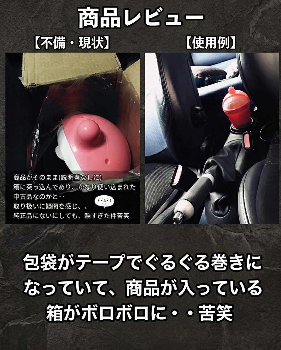 accessLabo's tweet photo. 《-2023年12月17日》

#bmw #minicoopers #bmwmini 
#yahooshopping #ヤフーショッピング
#ネットショッピング #internetshop 🖥 https://t.co/zc65KmAM0y
