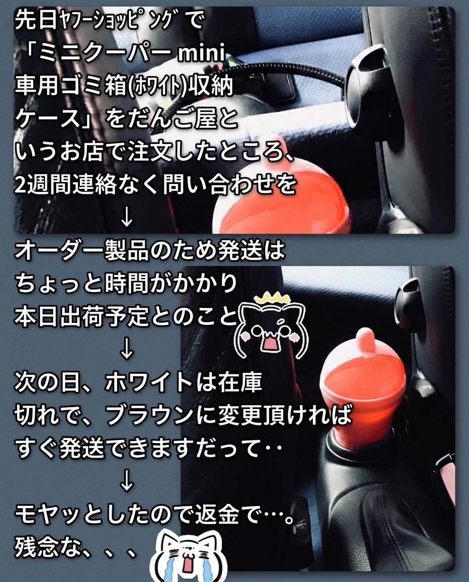 accessLabo's tweet photo. 《-2023年12月17日》

#bmw #minicoopers #bmwmini 
#yahooshopping #ヤフーショッピング
#ネットショッピング #internetshop 🖥 https://t.co/zc65KmAM0y