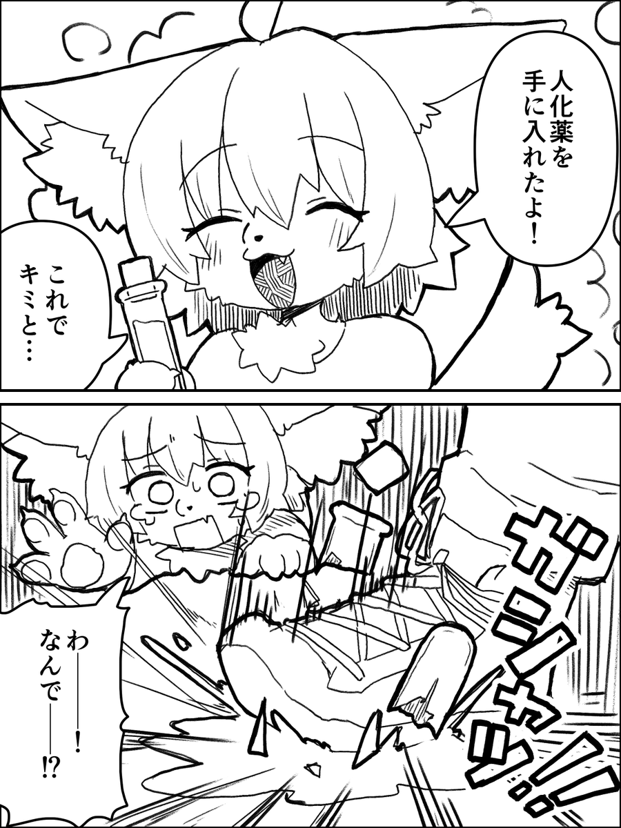 super_neko_T's tweet photo. このままでいい https://t.co/Fdxhf8whEc