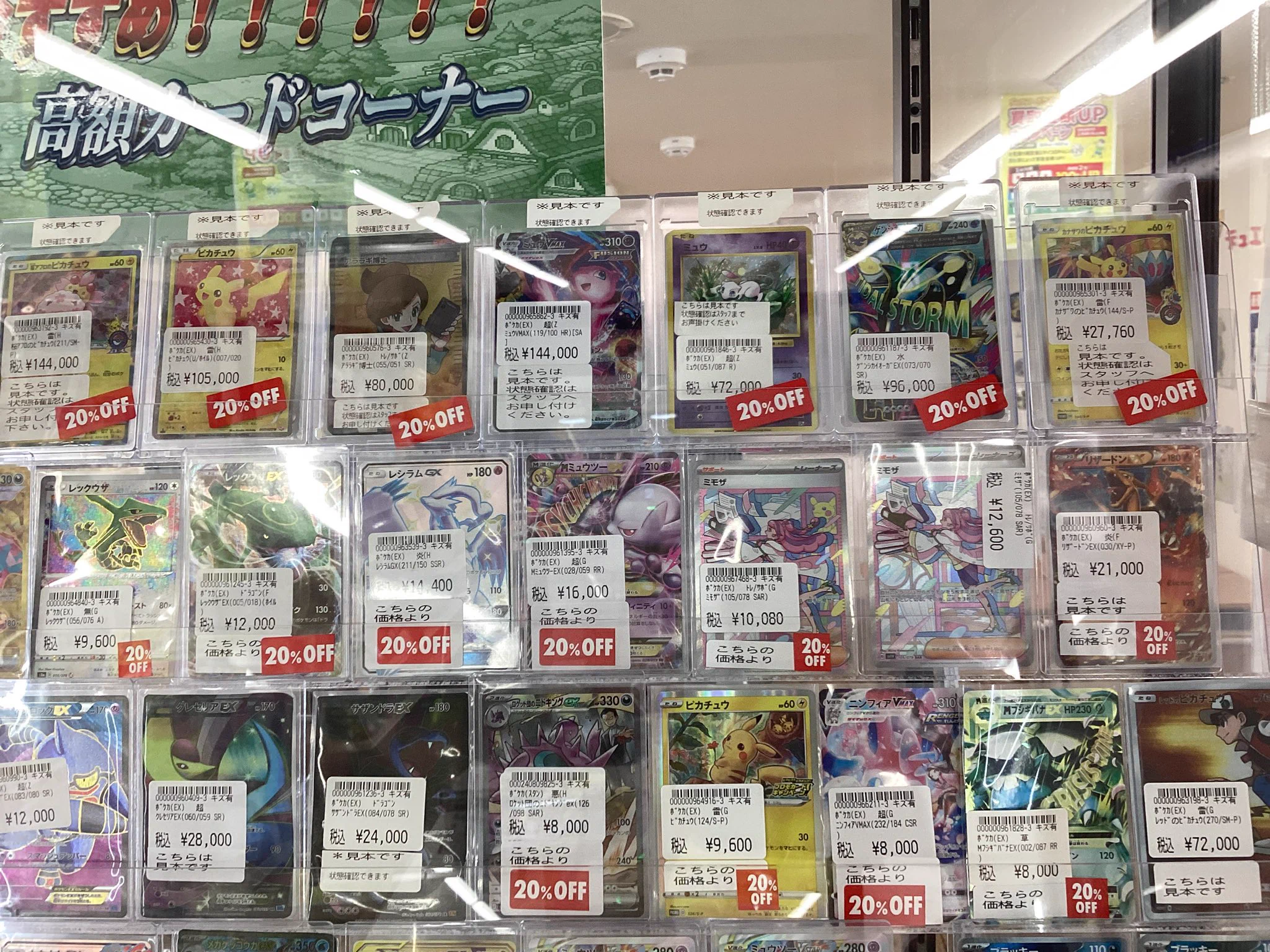 遊ING浜町店トレカ YCS(遊INGチャンピオンシップ)公式 on X: 