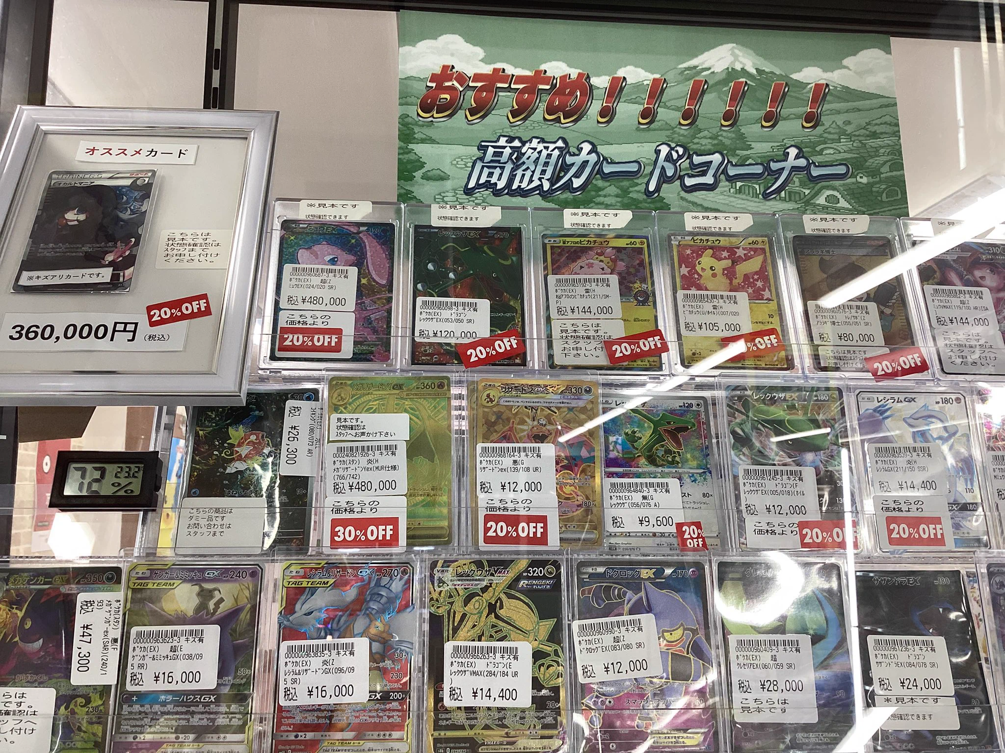 【よしき】ポケカ　まとめ売り 遊ING浜町店トレカ YCS(遊INGチャンピオンシップ)公式 on X: 