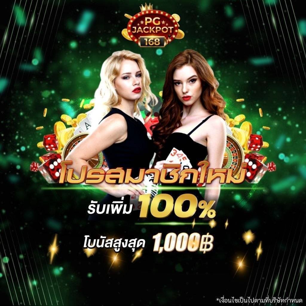 rang_figzy's tweet photo. 💥สมาชิกใหม่รับโชค 5️⃣ ต่อ💥

1️⃣ รับเครดิตฟรี 50.-
2️⃣ แนะนำเพื่อน รับ100/คน
3️⃣ปั่นไม่แตกคืน 10%ทันที
4️⃣ ฝาก 39 รับ 100
5️⃣ ฝากรับโบนัส 100 %
✅ฝาก 100 รับ 200
✅ฝาก 500 รับ 1,000
✅ฝาก 1,000 รับ 2,000

👉สมัครง่ายๆ
https://t.co/n4xkvIdJMt

☺️ติดต่อแอดมิน
https://t.co/vI7jAm6vdQ https://t.co/i1RoFiwwLN