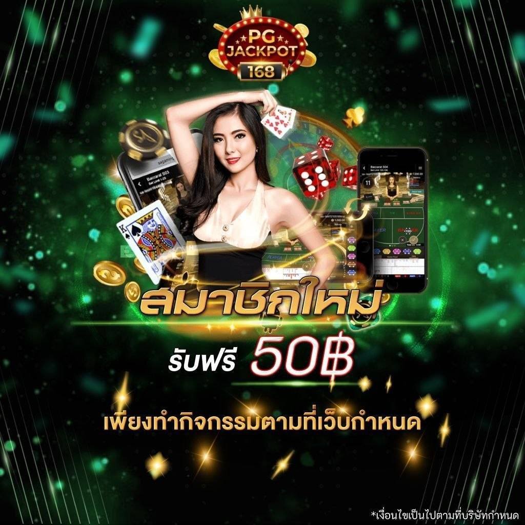 rang_figzy's tweet photo. 💥สมาชิกใหม่รับโชค 5️⃣ ต่อ💥

1️⃣ รับเครดิตฟรี 50.-
2️⃣ แนะนำเพื่อน รับ100/คน
3️⃣ปั่นไม่แตกคืน 10%ทันที
4️⃣ ฝาก 39 รับ 100
5️⃣ ฝากรับโบนัส 100 %
✅ฝาก 100 รับ 200
✅ฝาก 500 รับ 1,000
✅ฝาก 1,000 รับ 2,000

👉สมัครง่ายๆ
https://t.co/n4xkvIdJMt

☺️ติดต่อแอดมิน
https://t.co/vI7jAm6vdQ https://t.co/i1RoFiwwLN