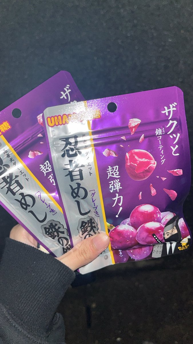 ykna201's tweet photo. きんぐぬフーディー❗️と大好き忍者めし https://t.co/tYq7MgdUC0