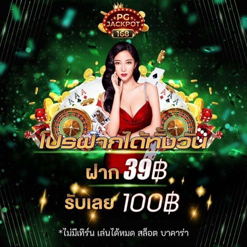rang_figzy's tweet photo. 💥สมาชิกใหม่รับโชค 5️⃣ ต่อ💥

1️⃣ รับเครดิตฟรี 50.-
2️⃣ แนะนำเพื่อน รับ100/คน
3️⃣ปั่นไม่แตกคืน 10%ทันที
4️⃣ ฝาก 39 รับ 100
5️⃣ ฝากรับโบนัส 100 %
✅ฝาก 100 รับ 200
✅ฝาก 500 รับ 1,000
✅ฝาก 1,000 รับ 2,000

👉สมัครง่ายๆ
https://t.co/n4xkvIdJMt

☺️ติดต่อแอดมิน
https://t.co/vI7jAm6vdQ https://t.co/i1RoFiwwLN