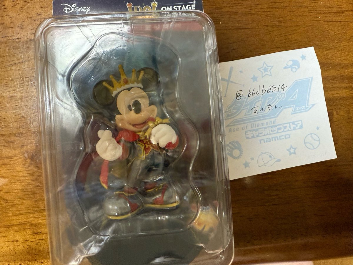 66db0814's tweet photo. 【交換】ディズニー ハッピーくじ Happy IDOL onSTAGE 

譲▶︎A賞 ミッキー
求▶︎A賞 チップ＆デール チデ チプデ

平日夜池袋手渡し
池袋手渡し(土日は要相談) https://t.co/bviludcEF4