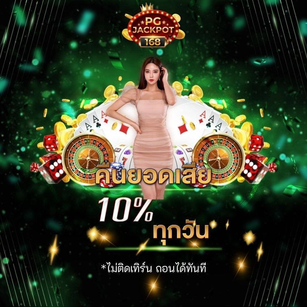 rang_figzy's tweet photo. 💥สมาชิกใหม่รับโชค 5️⃣ ต่อ💥

1️⃣ รับเครดิตฟรี 50.-
2️⃣ แนะนำเพื่อน รับ100/คน
3️⃣ปั่นไม่แตกคืน 10%ทันที
4️⃣ ฝาก 39 รับ 100
5️⃣ ฝากรับโบนัส 100 %
✅ฝาก 100 รับ 200
✅ฝาก 500 รับ 1,000
✅ฝาก 1,000 รับ 2,000

👉สมัครง่ายๆ
https://t.co/n4xkvIdJMt

☺️ติดต่อแอดมิน
https://t.co/vI7jAm6vdQ https://t.co/i1RoFiwwLN