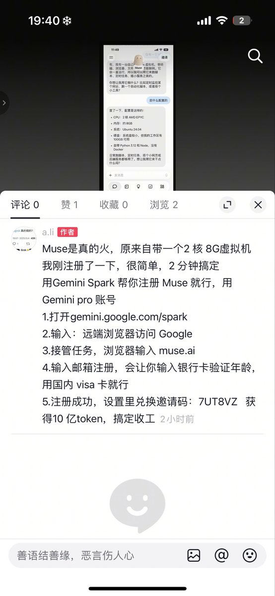 PingZhang54237's tweet photo. @0xlangeai 崭新的🤭🤭🤭🤭

邀请码：7UT8VZ https://t.co/lns6mv3owd