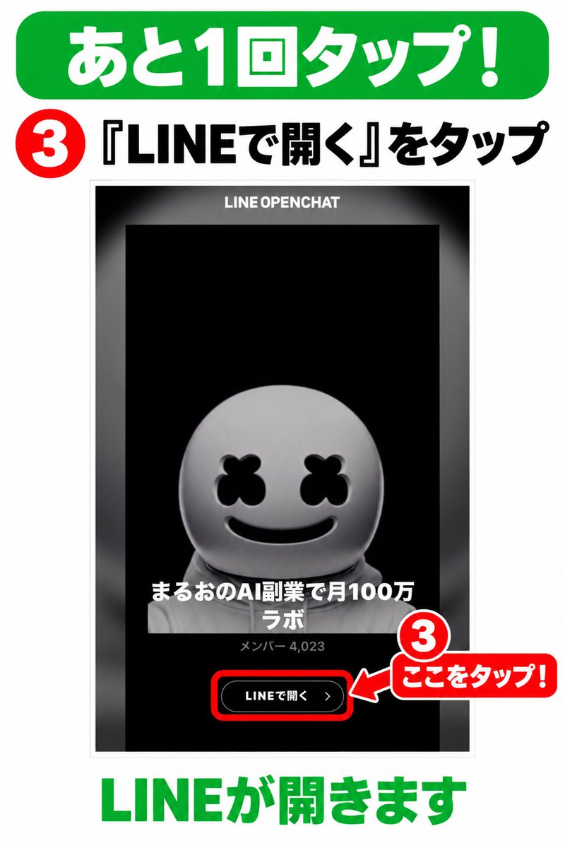 Maruo_0314's tweet photo. AIエージェントに仕事を任せる、新時代のAIノウハウをまとめた「AIエージェント×SNSマネタイズ 不労所得セミナー」という大規模なイベントを以下のリンクより開催いたします。  

人数制限が来る前にぜひご参加ください。

※参加方法は画像参考

https://t.co/NeLztykpxH https://t.co/iNE3nyViZl