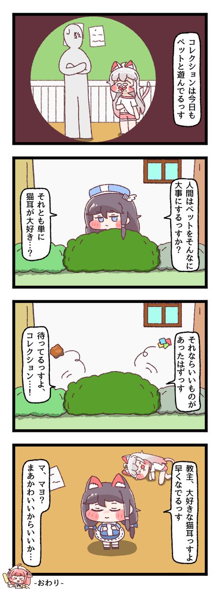 Eutrema's tweet photo. 猫耳好き https://t.co/H4du1ope7j
