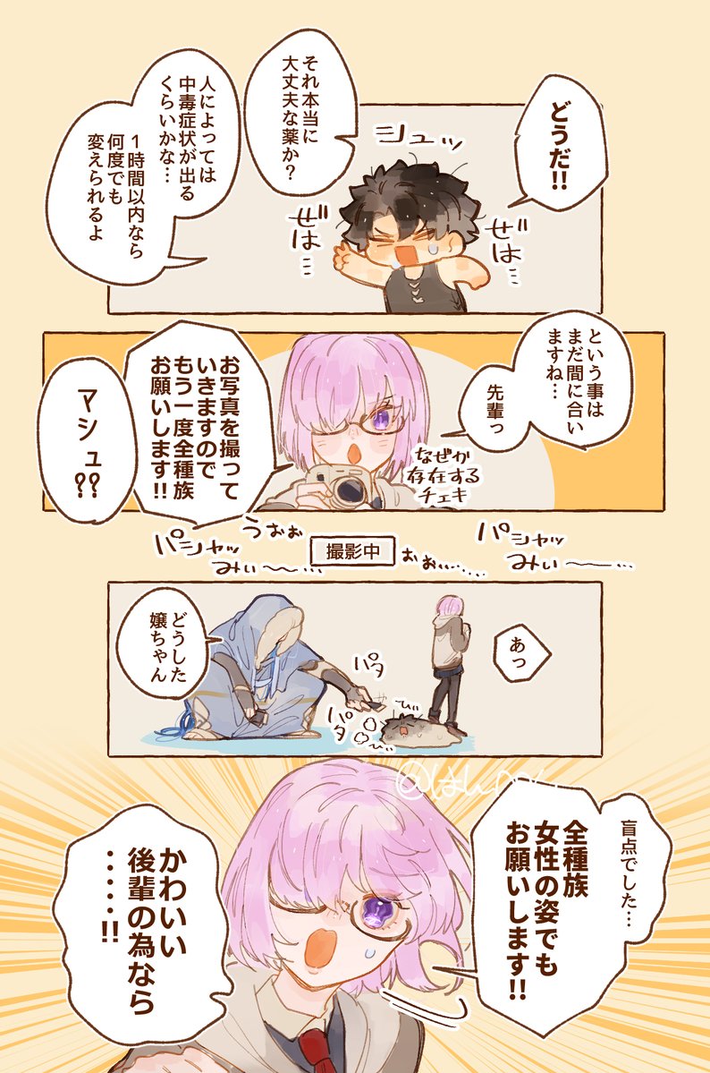 hanpenkotyan's tweet photo. FF14パロ💎好きな種族を選ぶのじゃ▼ https://t.co/tC48pkvZVe