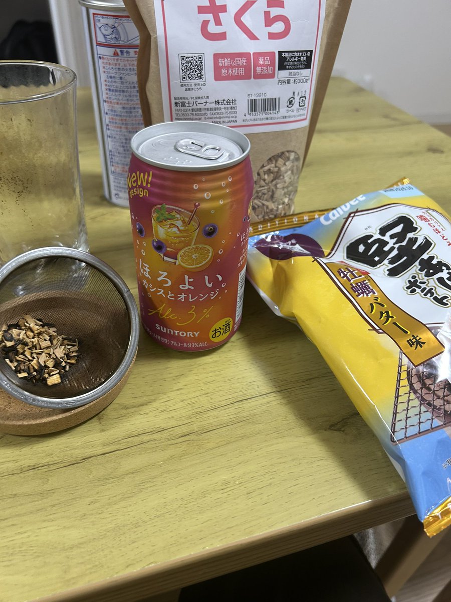junoshi_suisyou's tweet photo. すっごくイライラしてるから久しぶりに晩酌🍹 https://t.co/o3IcPDRXU7