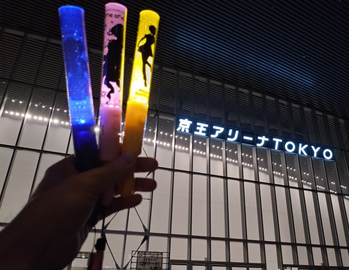 tkon59182000's tweet photo. 神席やった…
もう多分、コレ以上望むのは無理だろってぐらい良い席だった…
余韻が凄過ぎて… https://t.co/QbkPkYyMlf