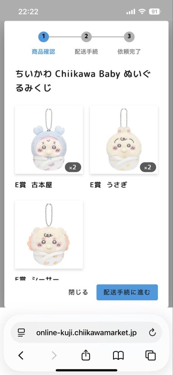 mimi482582's tweet photo. 【交換希望】
ちいかわベビーくじ

【譲】
・古本屋

【求】
・モモンガ

都内手渡し、もしくは郵送希望です。
#ちいかわ https://t.co/3dOQgX97FG