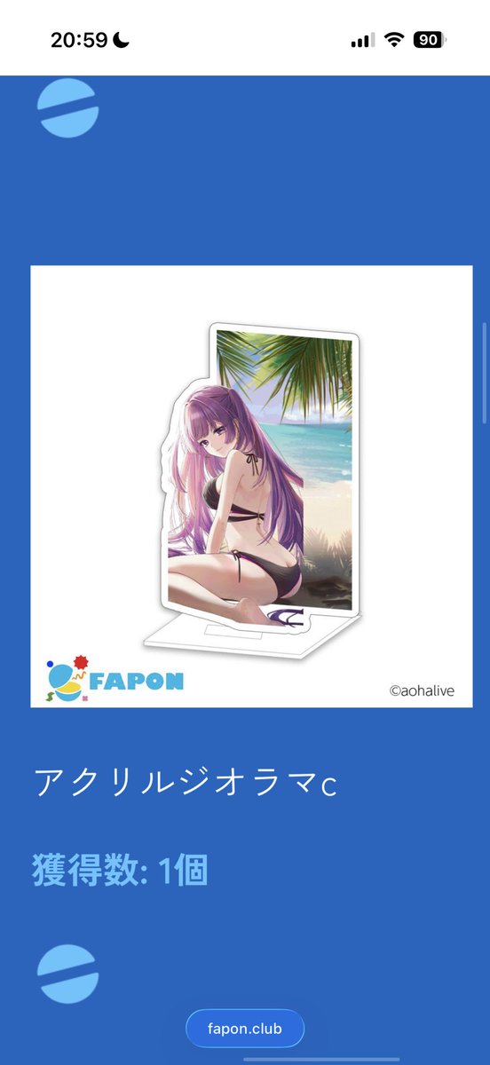 suzukiyura_asmr's tweet photo. あと何が出てないんだっけーって注文履歴見てたらあと一個で引いたらコンプした👍🏻ᖛ ̫ ᖛ )
#FAPON #鈴木ゆら https://t.co/Vy5OGAgPr2