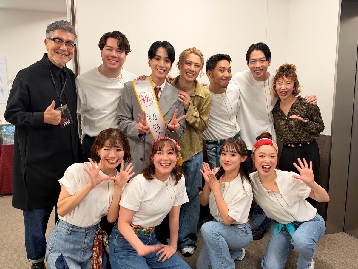 fanfare2026's tweet photo. ﾟ･:.｡..｡.:･’ * * ‘･:.｡. .｡.:･ﾟ

KURUMU OKAMIYA 1st CONCERT
“The Fanfare”
初日、ありがとうございました！！

ﾟ･:.｡..｡.:･’ * * ‘･:.｡. .｡.:･ﾟ

#岡宮来夢 初のソロコンサート
“The Fanfare”

無事、初日を終えることができました✨

皆様からいただいたたくさんの声援を糧に、
千穐楽までファンファーレを鳴らし続けます🎺✨

そして、初日のゲストは
#黒羽麻璃央 さん！

お手製のたすきで、
初日の開幕をお祝いしてくださりました！🎉

ありがとうございました✨

明日は、
#内海啓貴 さんと #伊藤あさひ さんをお迎えして、
ロミジュリ2024スペシャルをお届けします💐

明日も皆様のご来場を
お待ちしております！

✅ご来場に関するお知らせ
https://t.co/5GCywRfwry