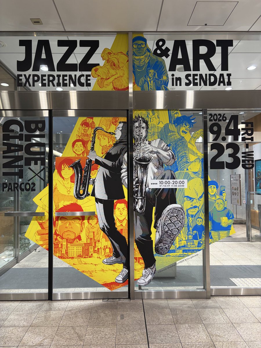jinya_10_26's tweet photo. “BLUE GIANT×PARCO2 10th Anniversary JAZZ&amp;ART EXPERIENCE”

BLUE GIANT最高〜🎷🎹🥁 https://t.co/rirjYnPhSb