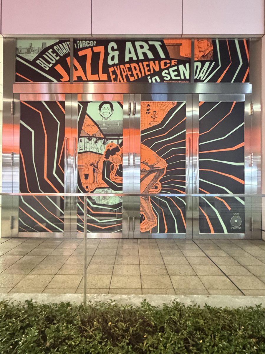 jinya_10_26's tweet photo. “BLUE GIANT×PARCO2 10th Anniversary JAZZ&amp;ART EXPERIENCE”

BLUE GIANT最高〜🎷🎹🥁 https://t.co/rirjYnPhSb