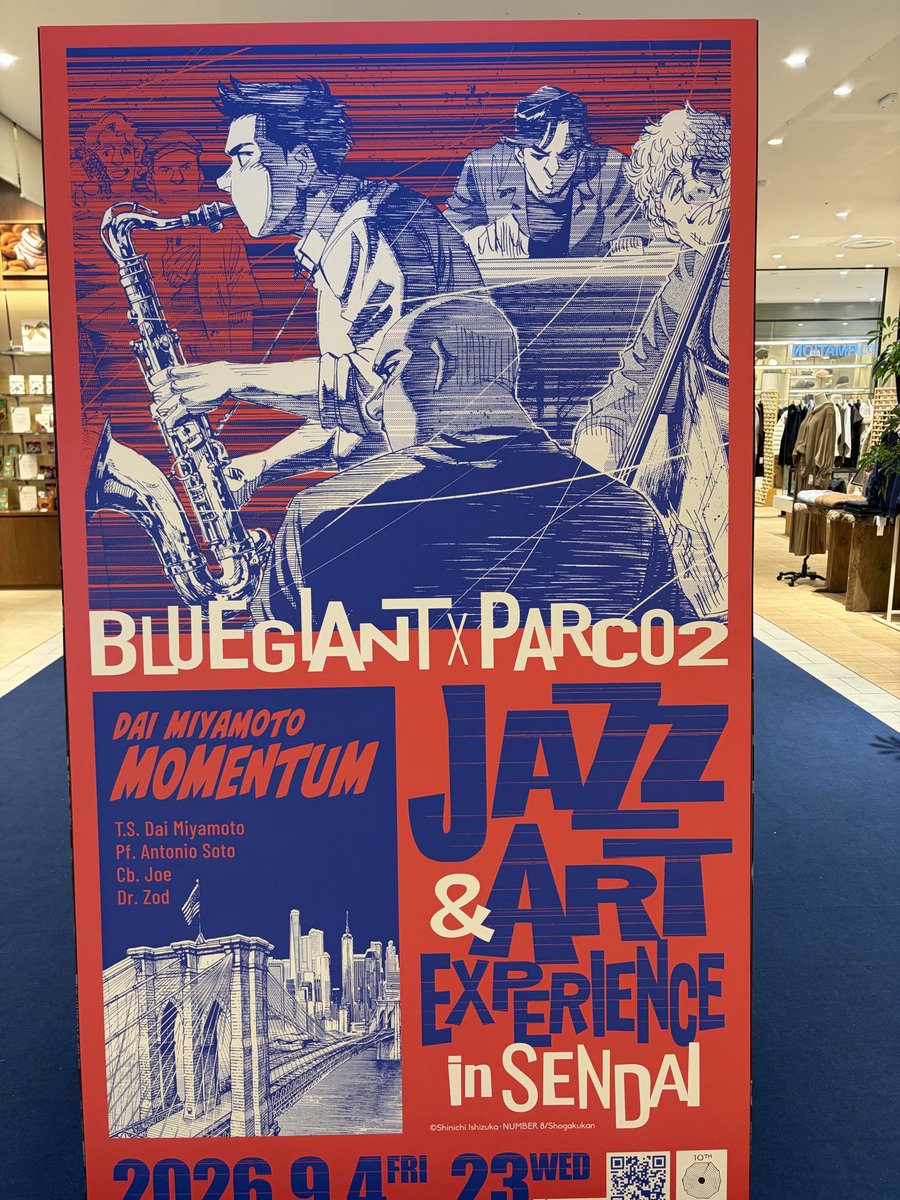 jinya_10_26's tweet photo. “BLUE GIANT×PARCO2 10th Anniversary JAZZ&amp;ART EXPERIENCE”

BLUE GIANT最高〜🎷🎹🥁 https://t.co/rirjYnPhSb