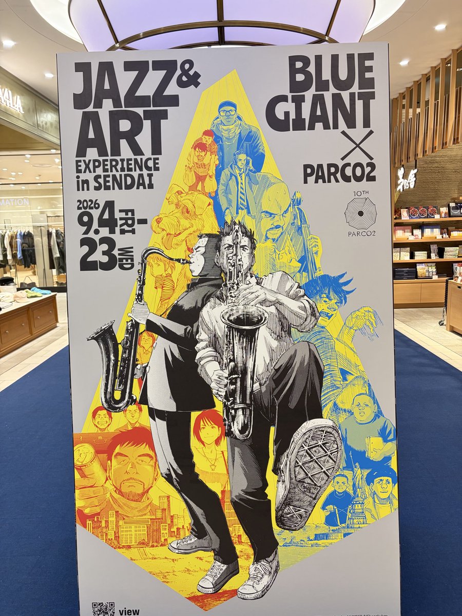 jinya_10_26's tweet photo. “BLUE GIANT×PARCO2 10th Anniversary JAZZ&amp;ART EXPERIENCE”

BLUE GIANT最高〜🎷🎹🥁 https://t.co/rirjYnPhSb