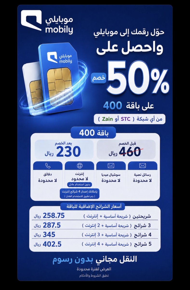 iiisu18's tweet photo. @saloo7a_4ever ٥٠٪ لمدة سنة https://t.co/0HVctk8o1D
