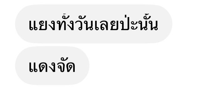 lurnqx's tweet photo. แดงจัด https://t.co/zDGkc3HAZL