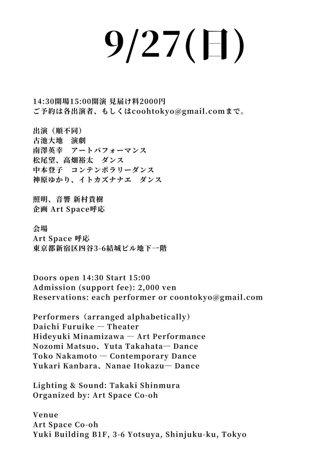 高畑裕太 on X: 