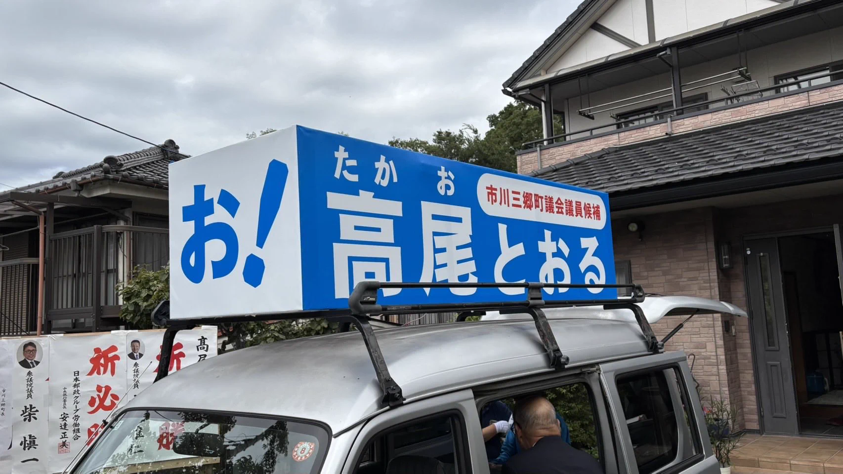 小沢まさひと｜立憲民主党｜比例区｜参議院議員 (@ozawamasahito) / X