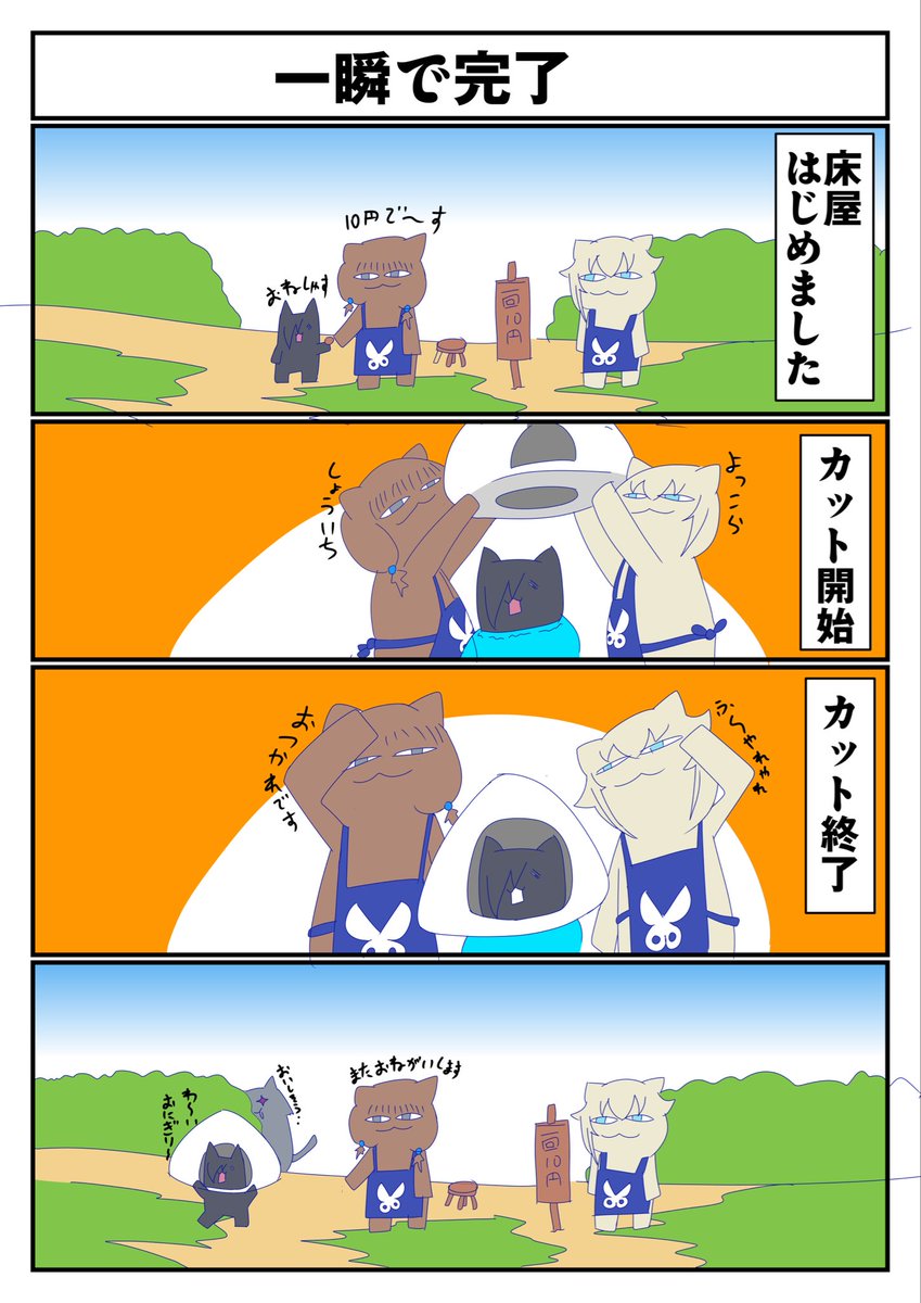 red7mole's tweet photo. 振り返りきにゃく　13〜15
この頃から3話完結スタイルが始まります
#4コママンガ　#創作漫画　#きにゃく https://t.co/xnEBImVKry